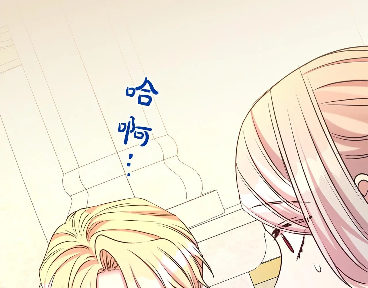 第66话 我们是一家人100