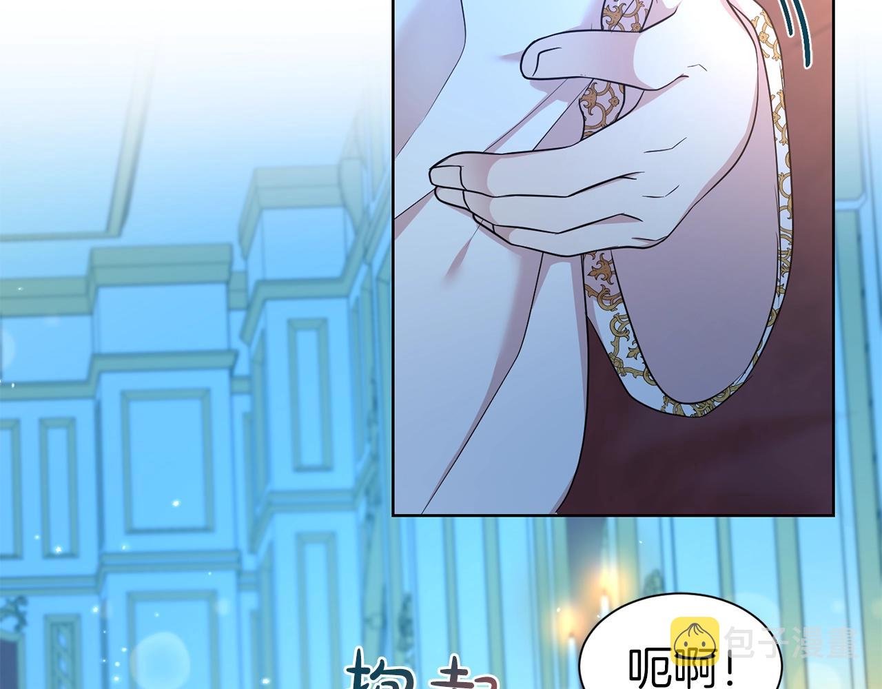 序章 第二任老公太强了！54