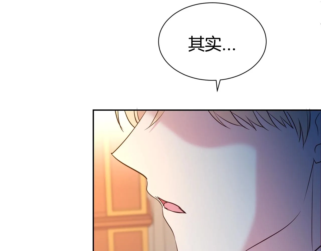 第56话 天生一对45