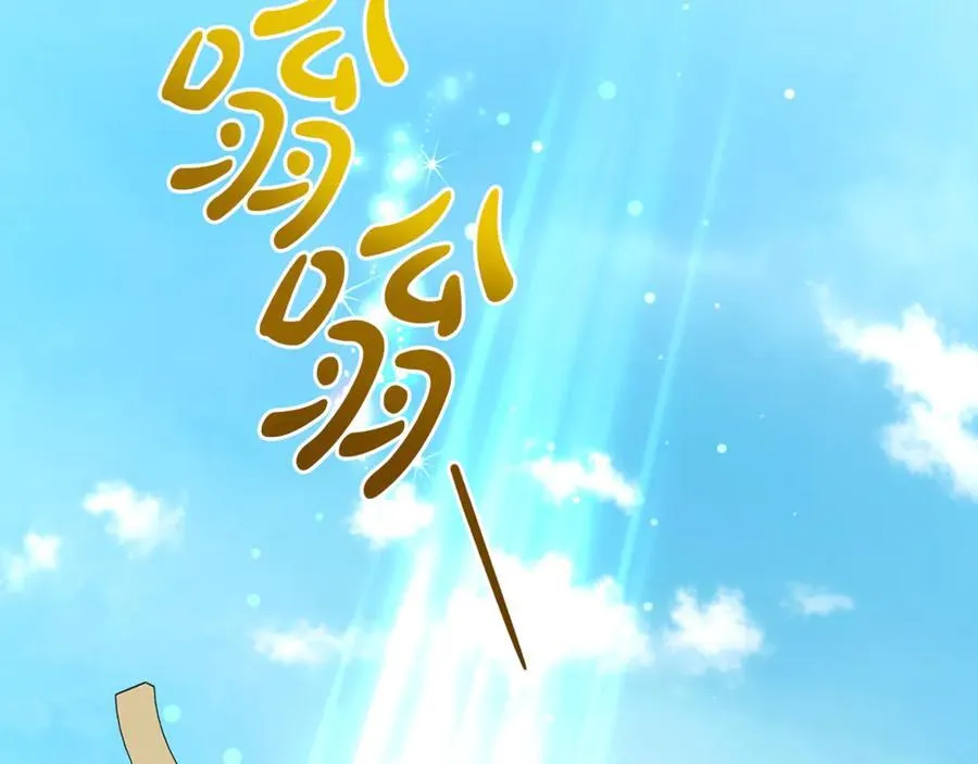 第91话 前夫落泪97