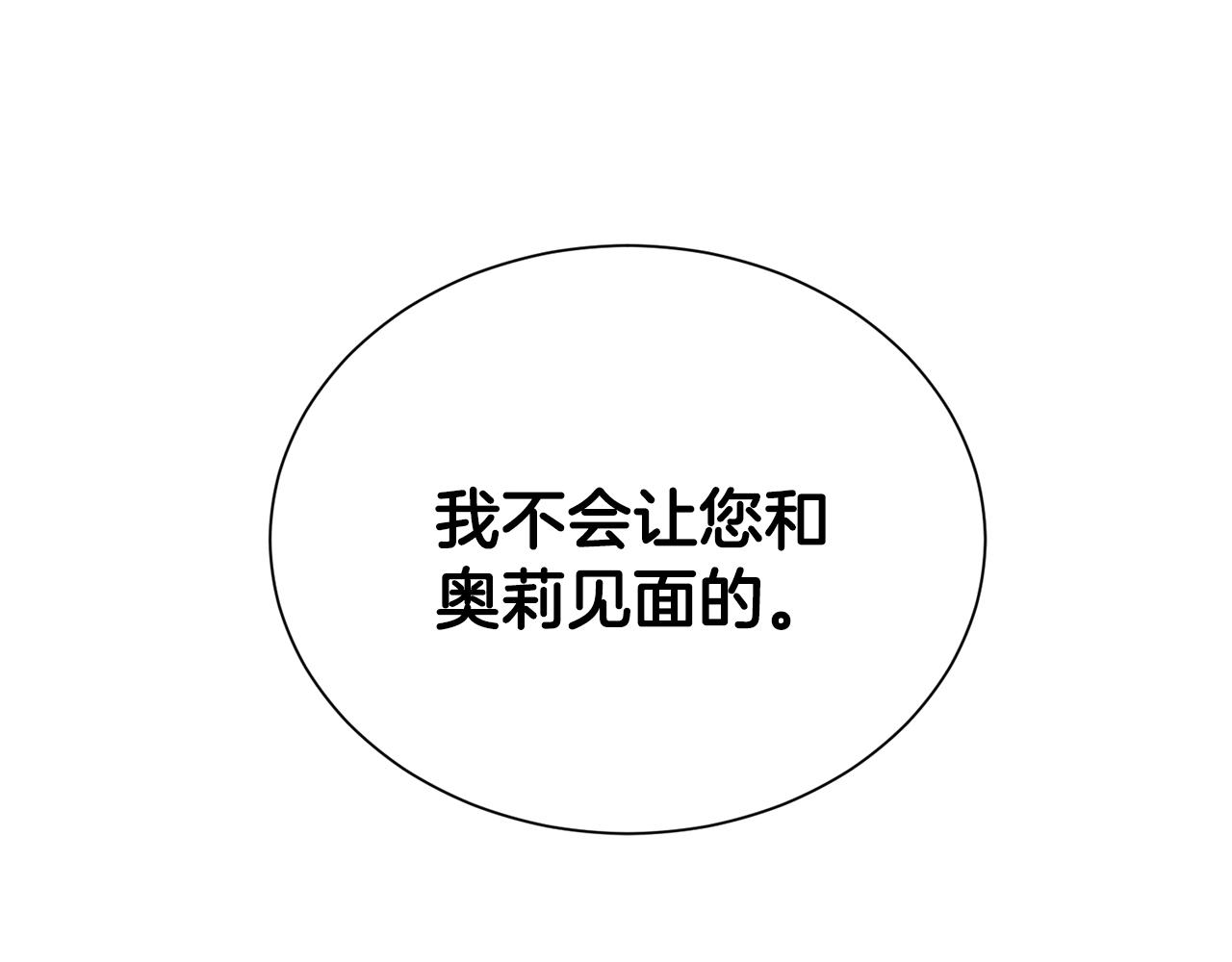 第40话 激烈的爱146