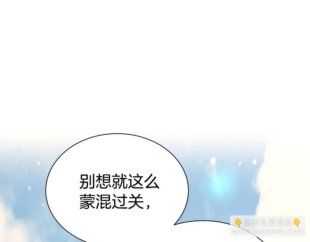 第68话 提议78