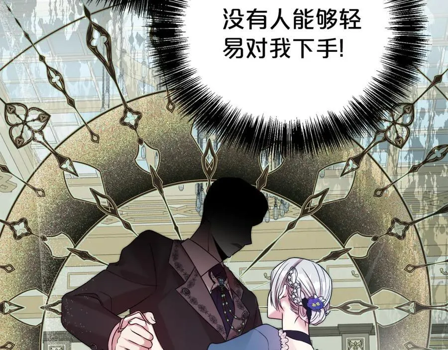 第97话 不同的记忆151