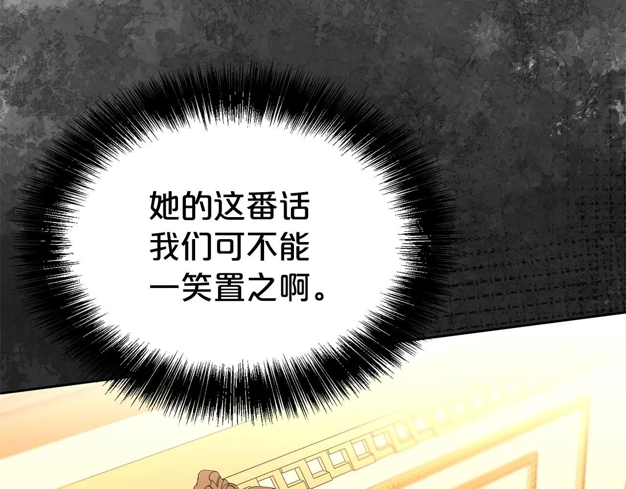 第65话 甜蜜约会13