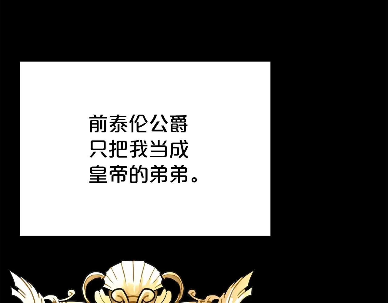 第61话 变质关系96