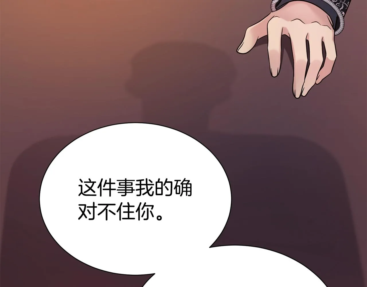 第58话 不会放你自由123