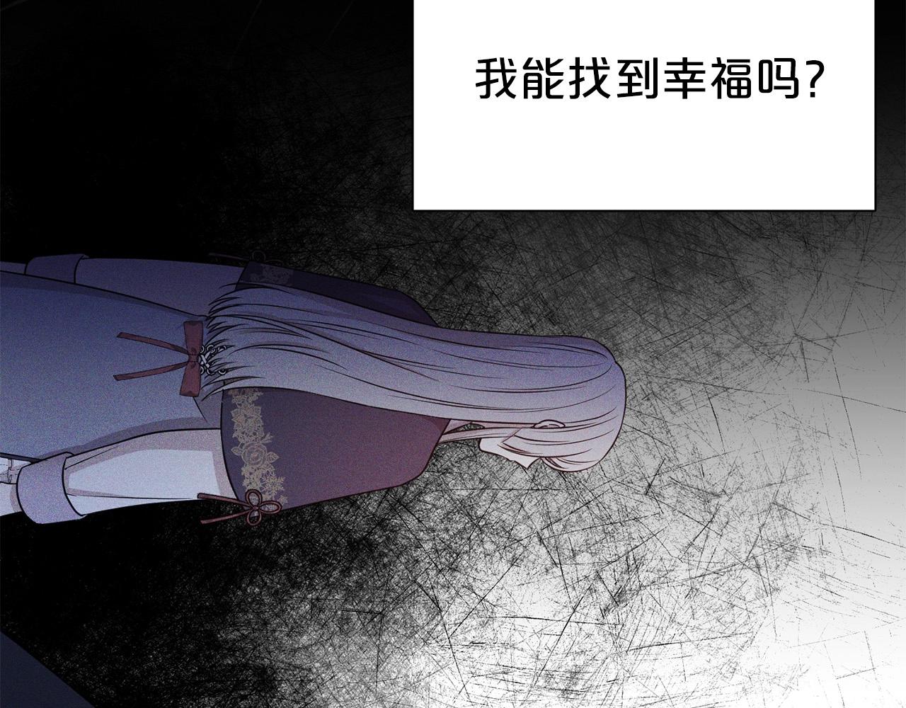 第12话 好暖7