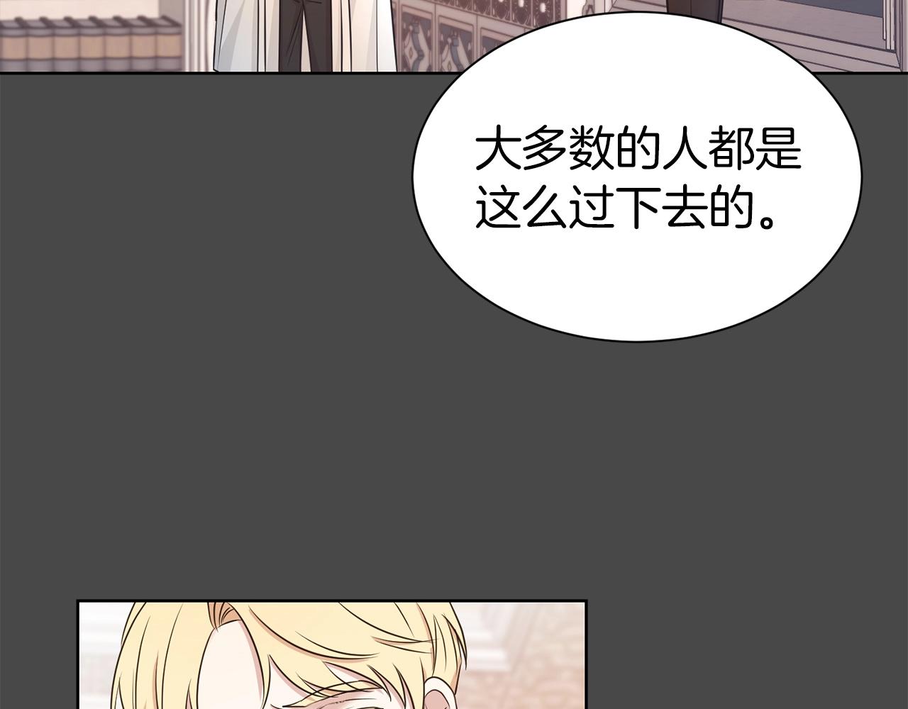 第5话 请和我结婚吧！132