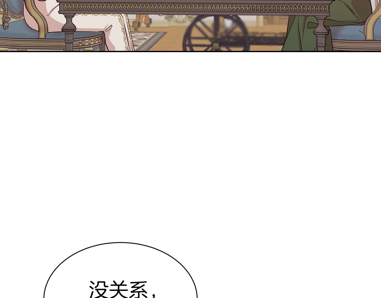 第8话 性感男人138