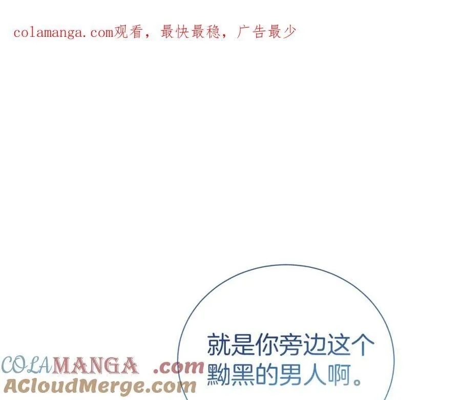第93话 好想他0