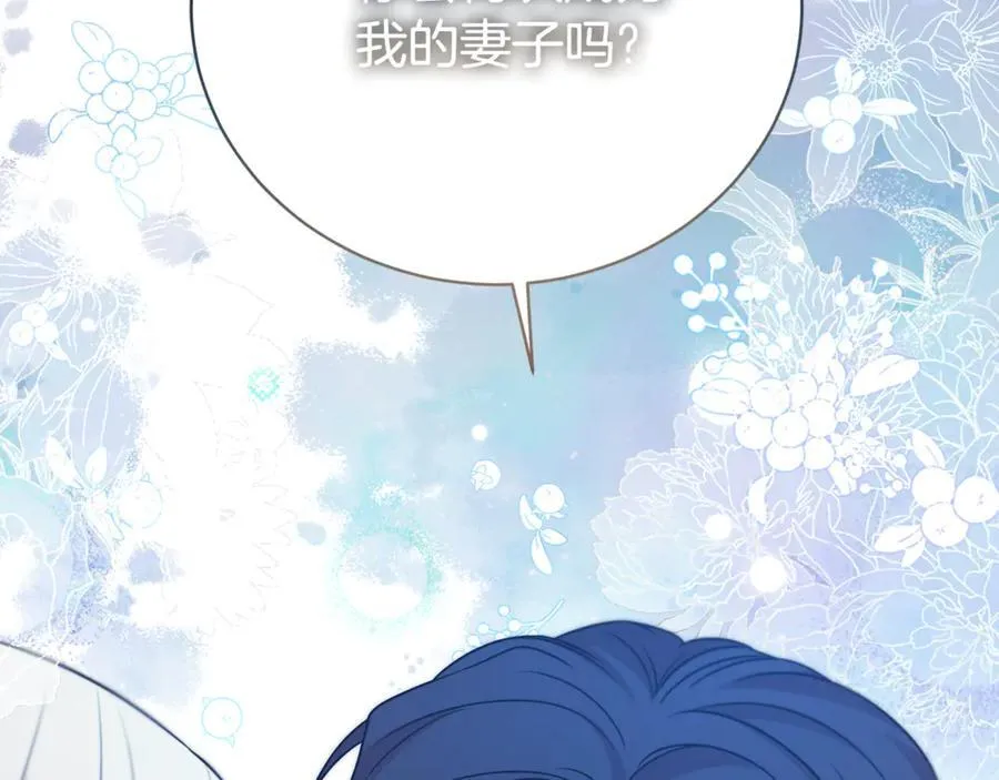 第95话 前夫道歉3