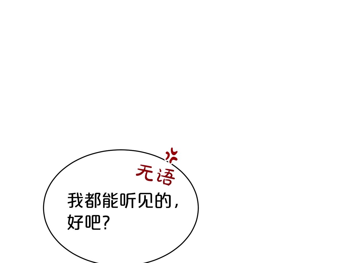 第42话 感情热火朝天86