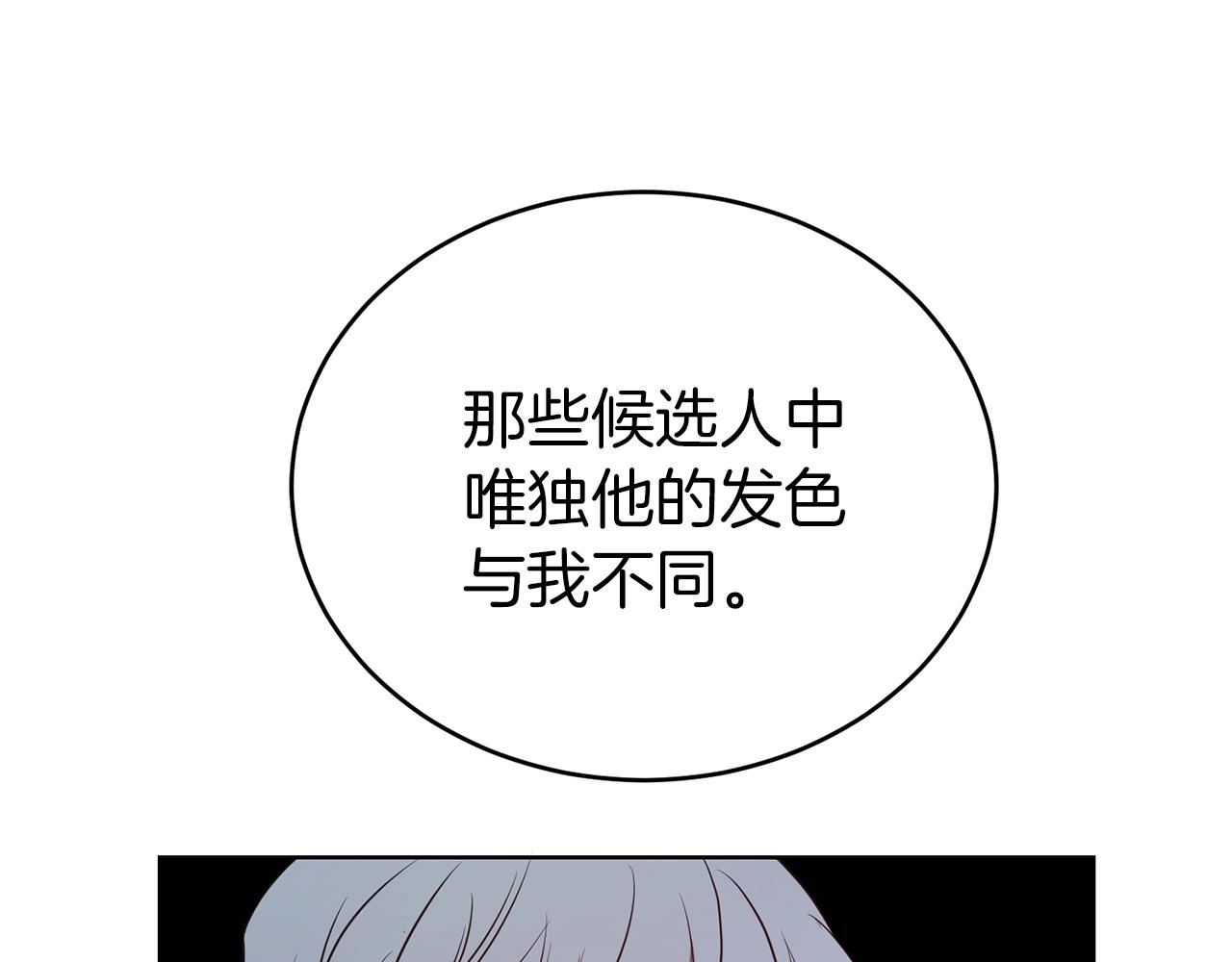 第34话 无风不起浪57