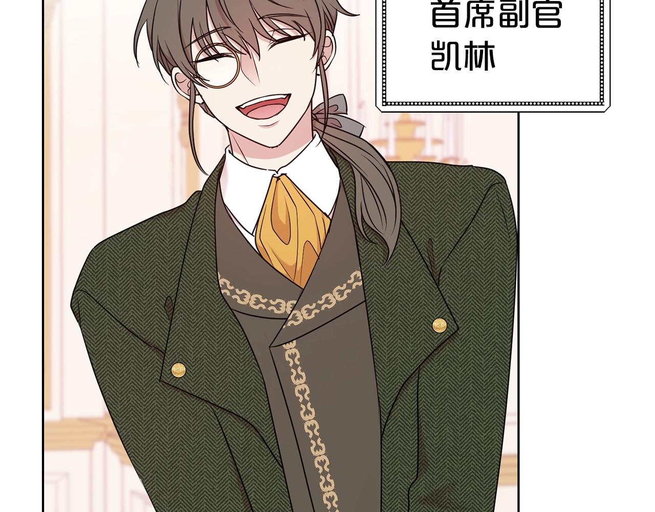 第21话 老婆真可爱77