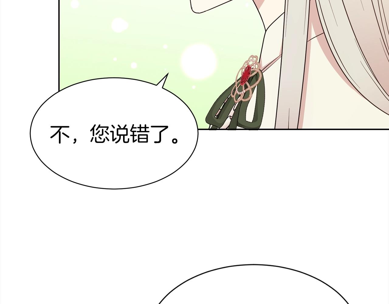 第1话 回到20岁29