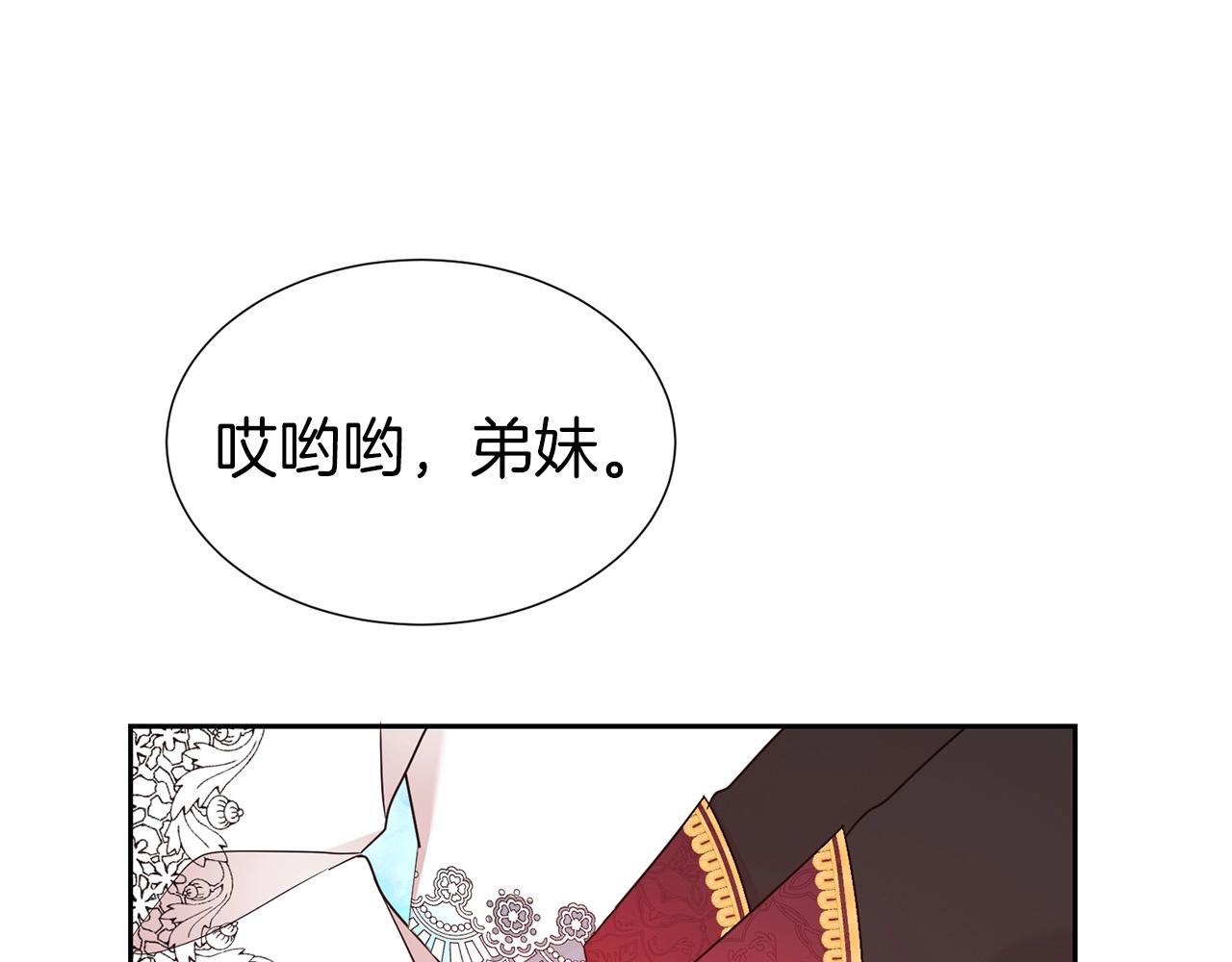 第33话 针锋相对140