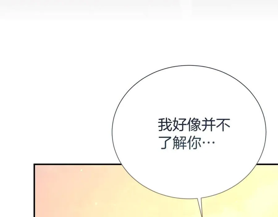 第93话 好想他107