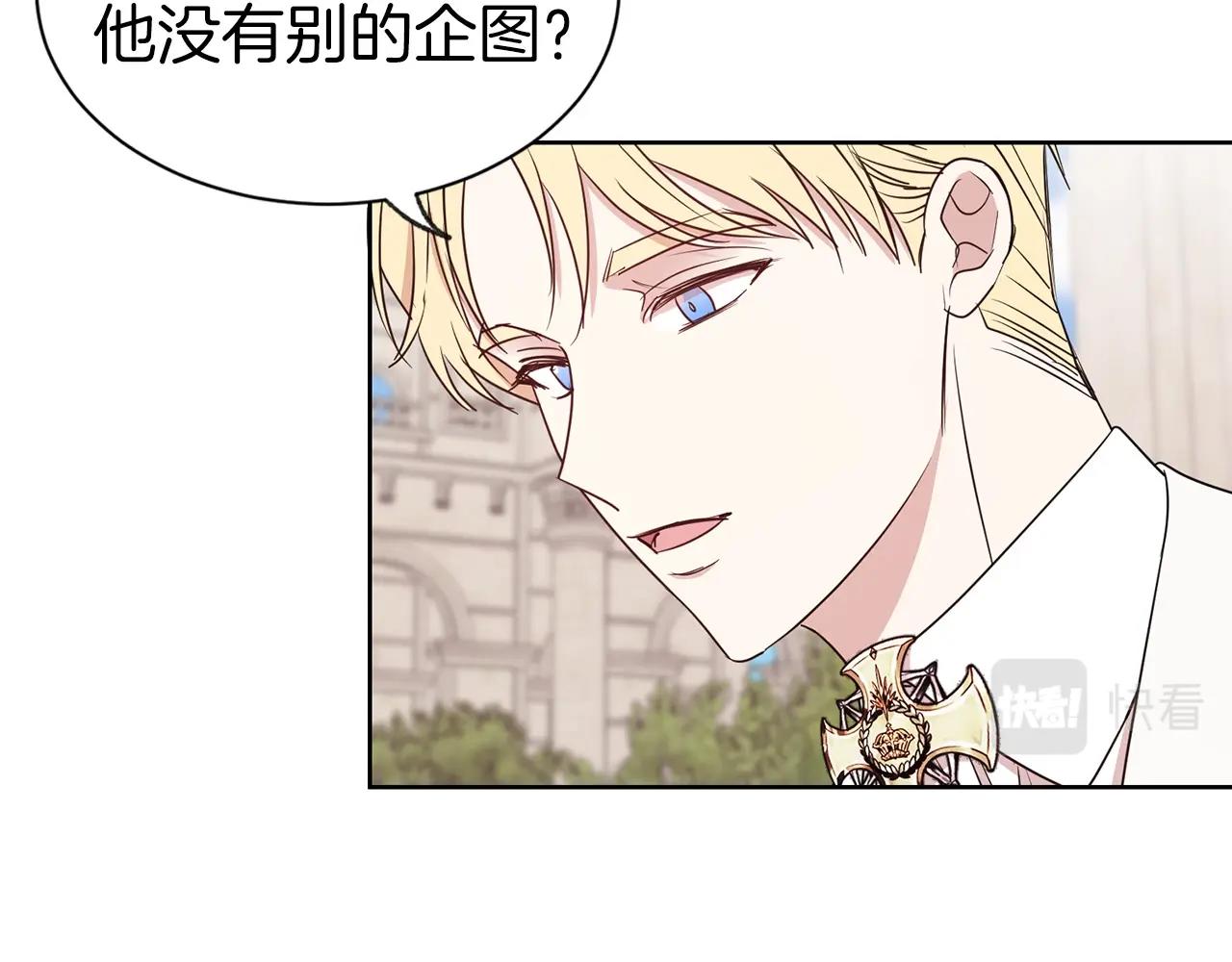 第14话 新婚之夜83