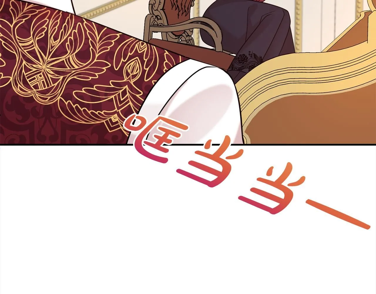 第65话 甜蜜约会52