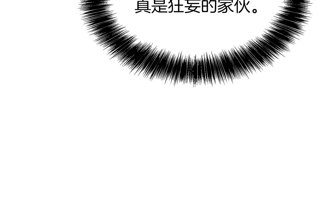第51话 挎包里的秘密91