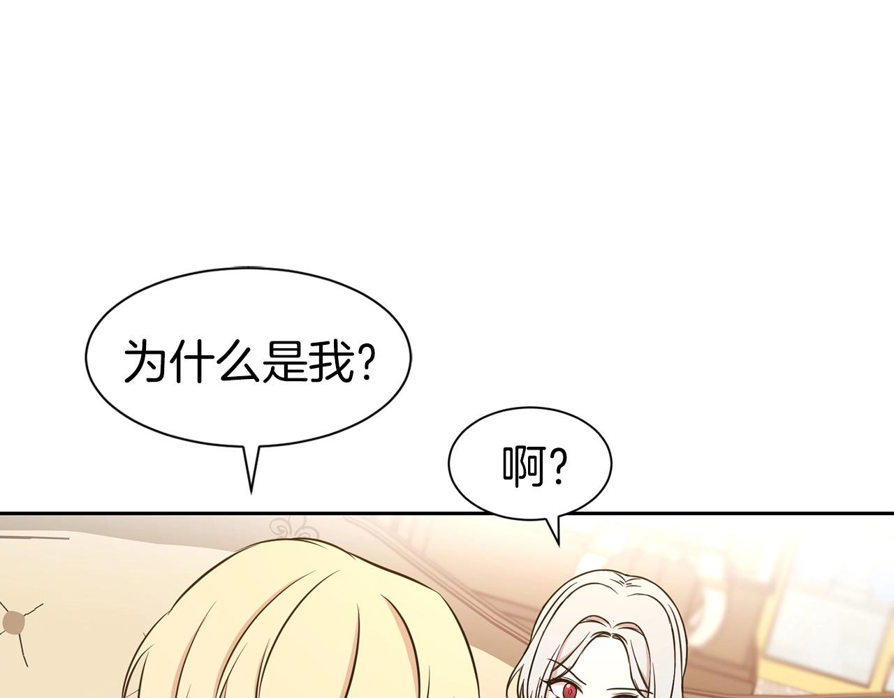 第6话 戏精118