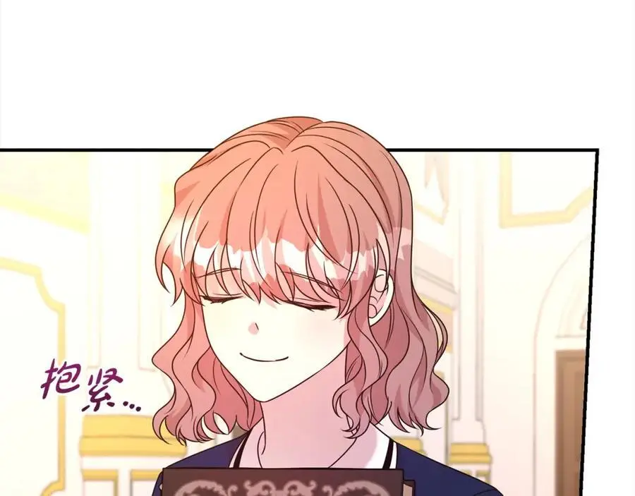 第77话 诉说心声22