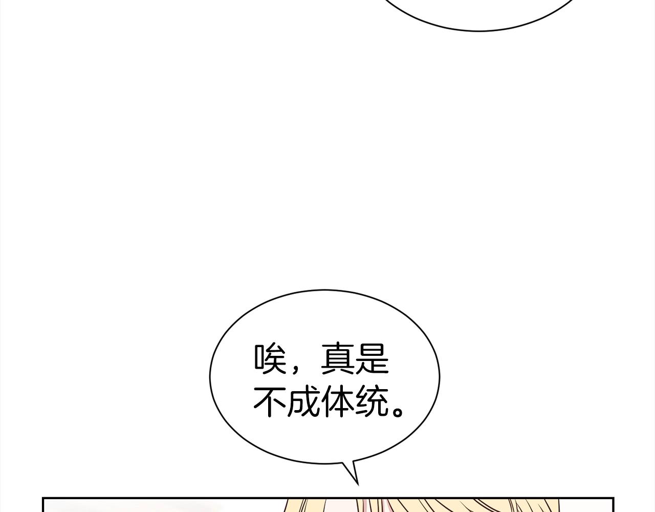 第17话 回房间89