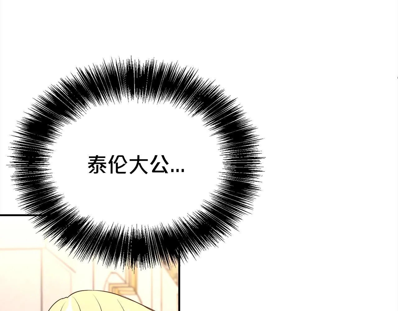 第67话 邀约85