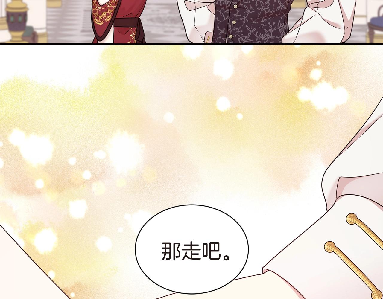 第25话 卑鄙小人80