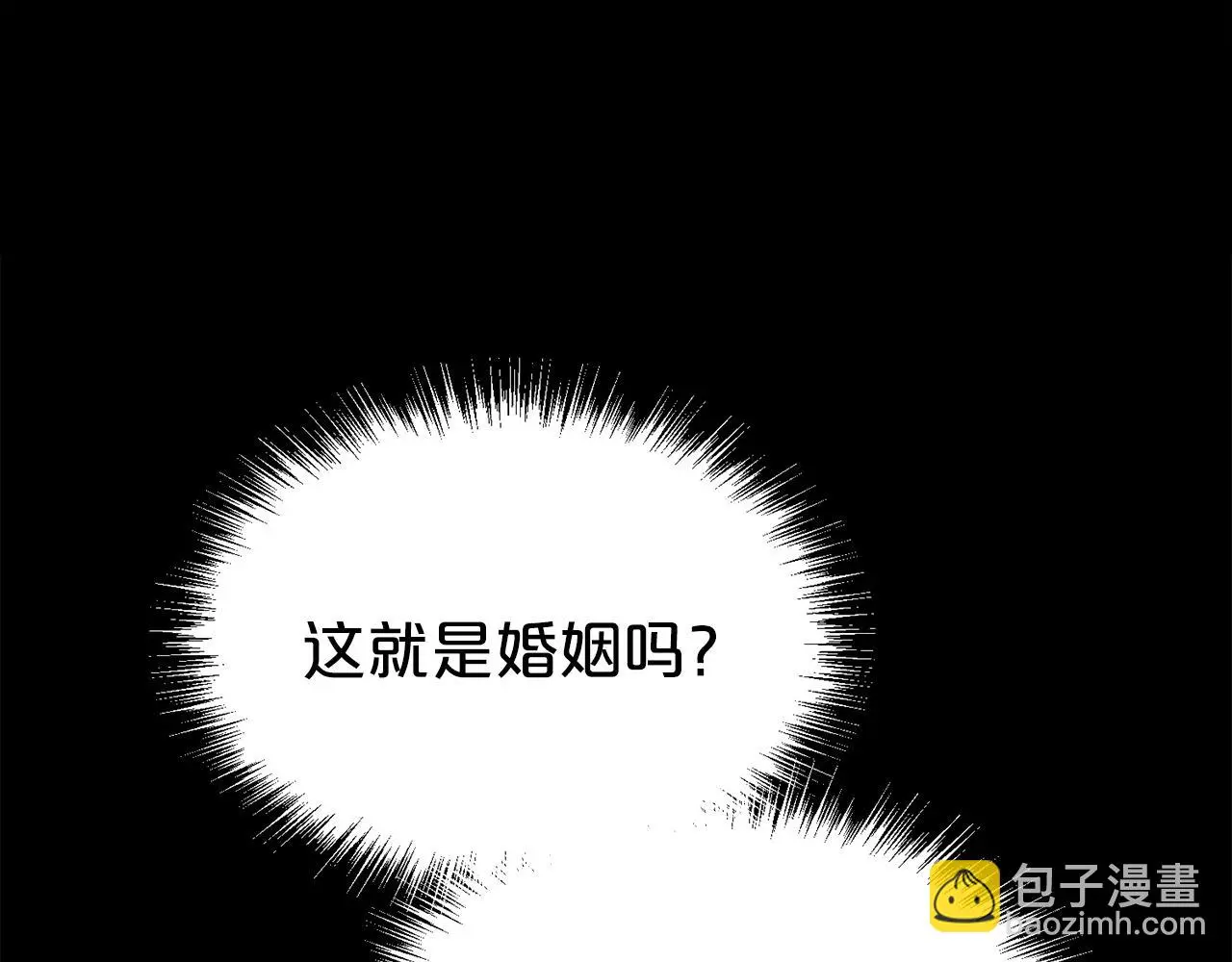 第72话 亲生父亲93