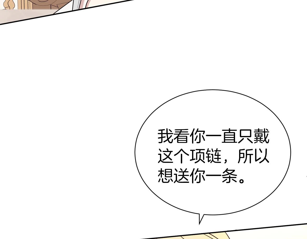 第23话 吃飞醋12