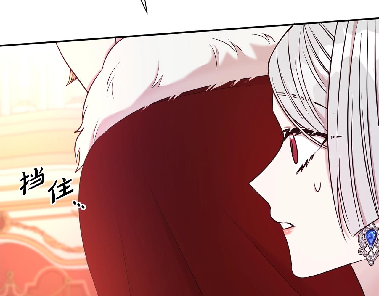 第44话 判若两人151