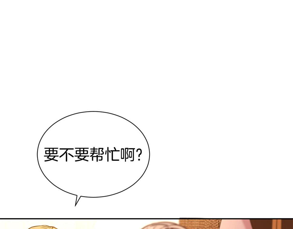 第45话 他不会放过我121