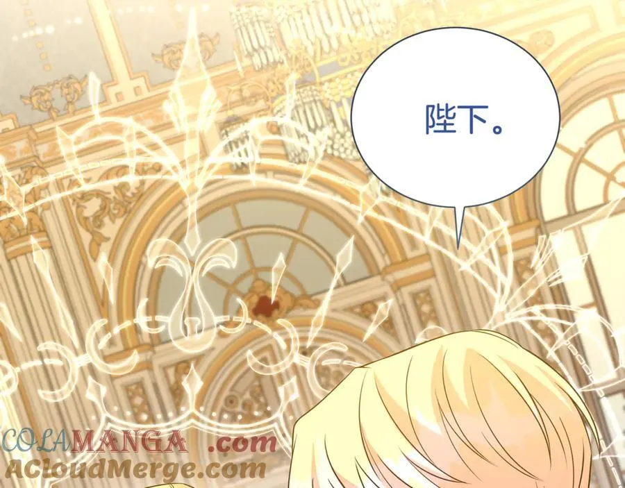 第90话 跟屁虫132