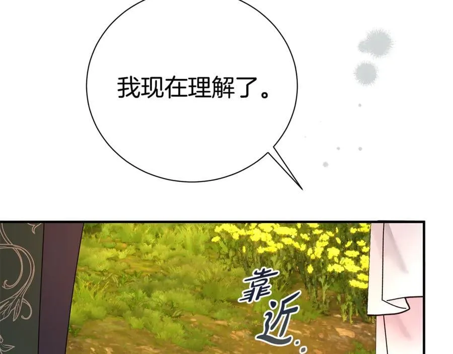 第97话 不同的记忆127
