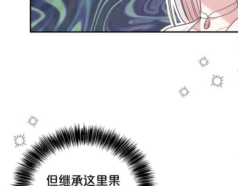 第102话 迎接新生活14