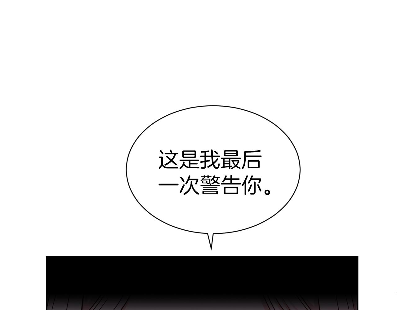 第26话 威胁132