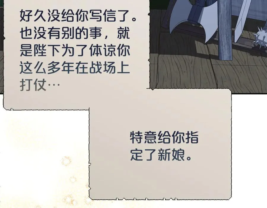 第96话 他也重生了？159