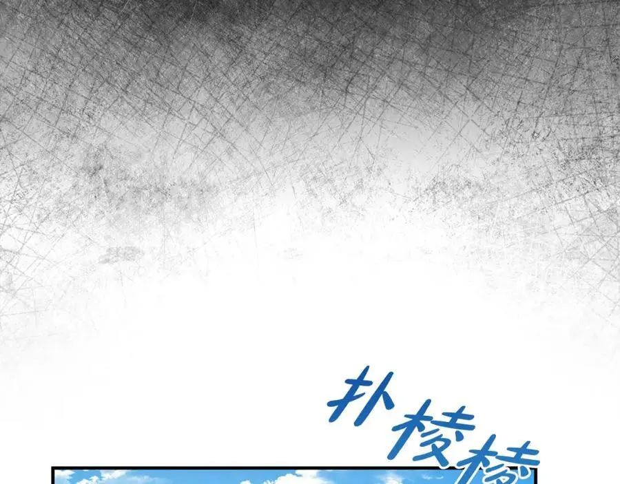 第80话 大会议90
