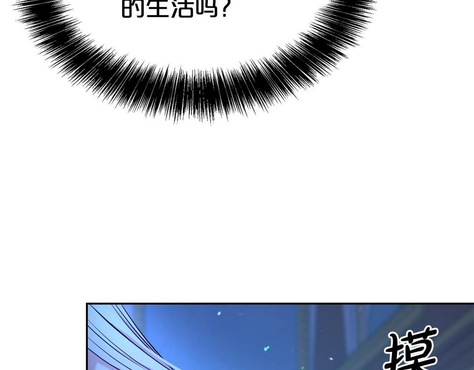 第45话 他不会放过我179