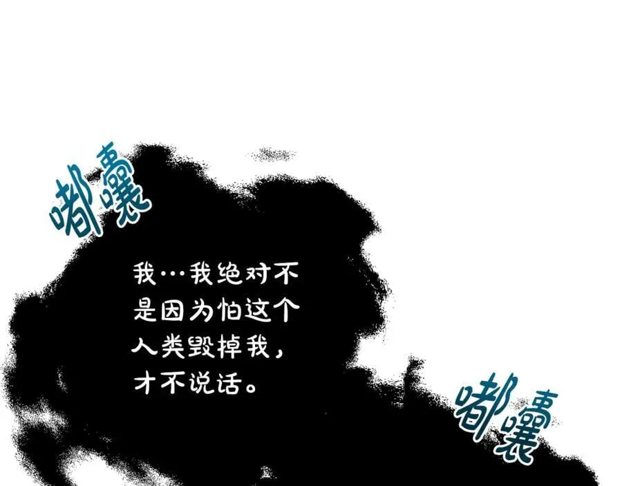 第94话 心爱的女人39