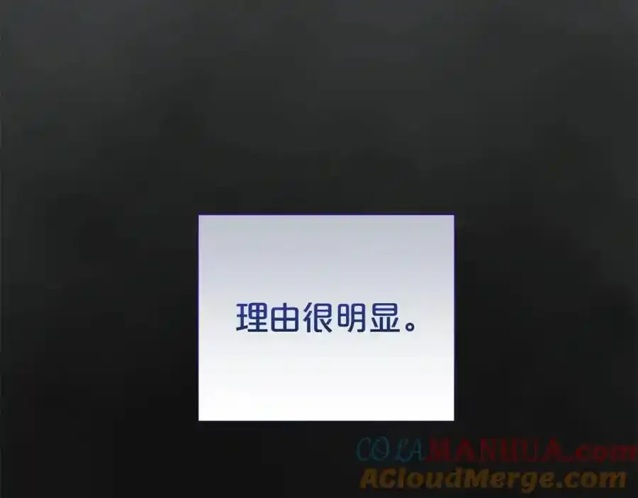 第82话 挺身而出40