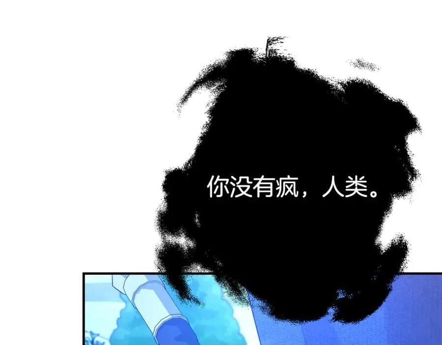 第94话 心爱的女人13