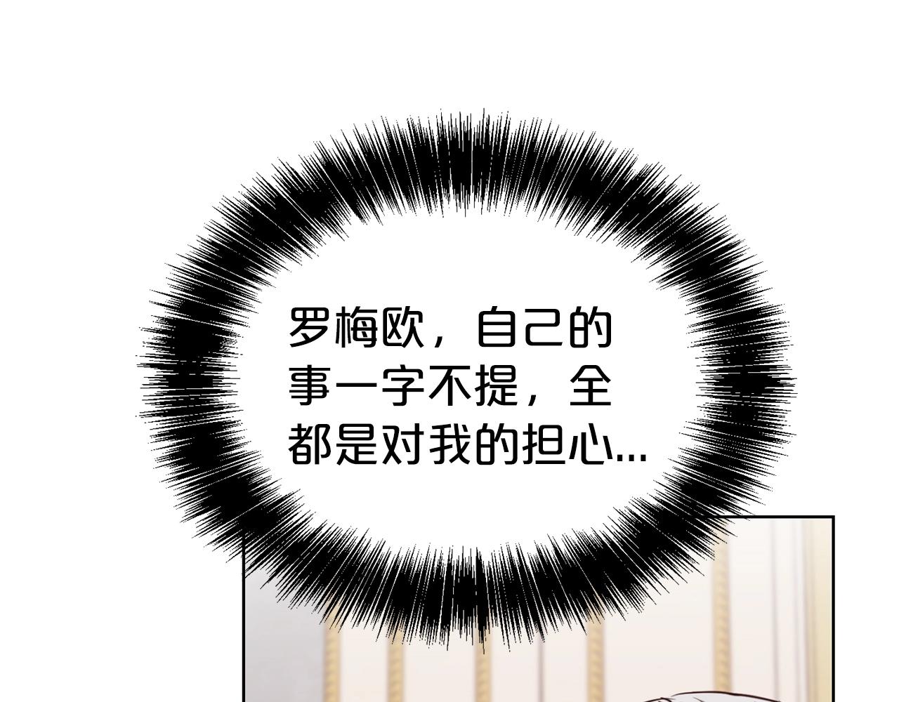 第31话 创业8