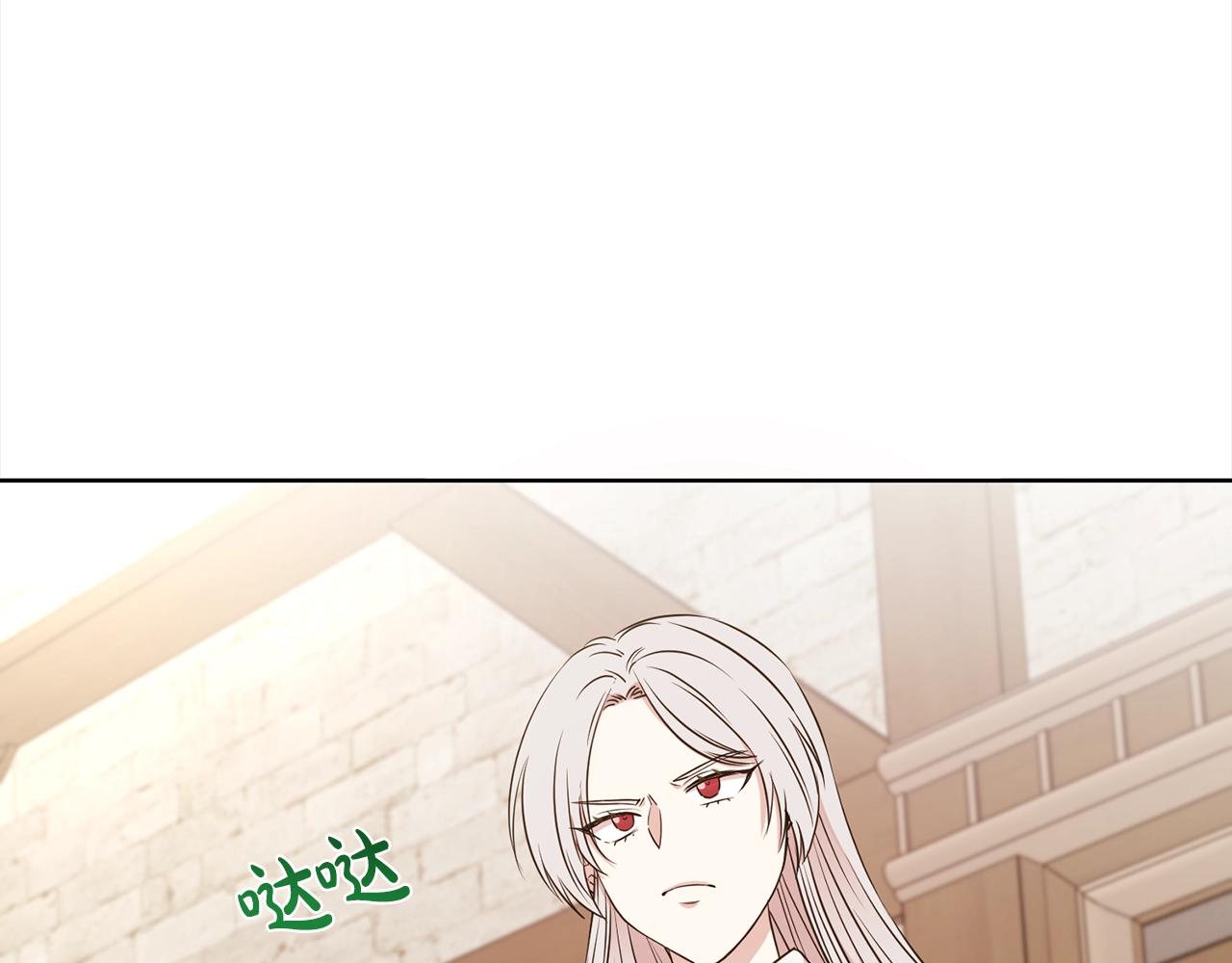 第2话 3个无赖婆婆147