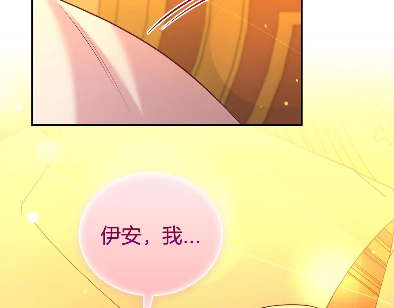 第73话 化解危机179