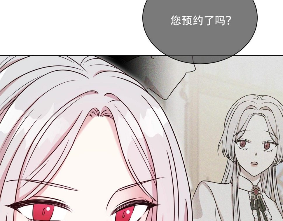 第49话 下头的相逢31