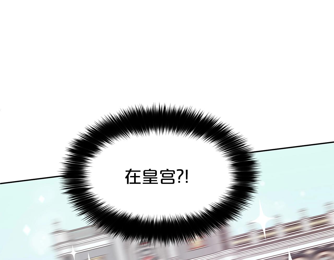 第14话 新婚之夜77