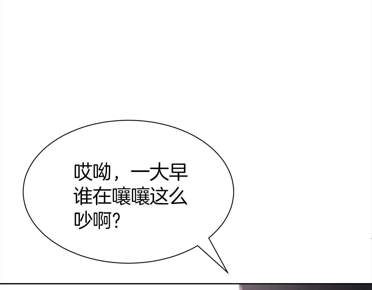 第1话 回到20岁165
