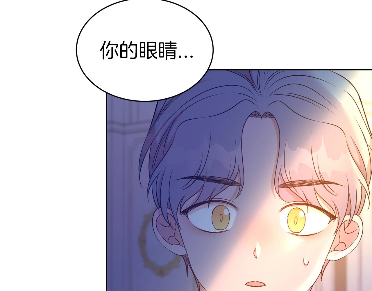 第40话 激烈的爱135